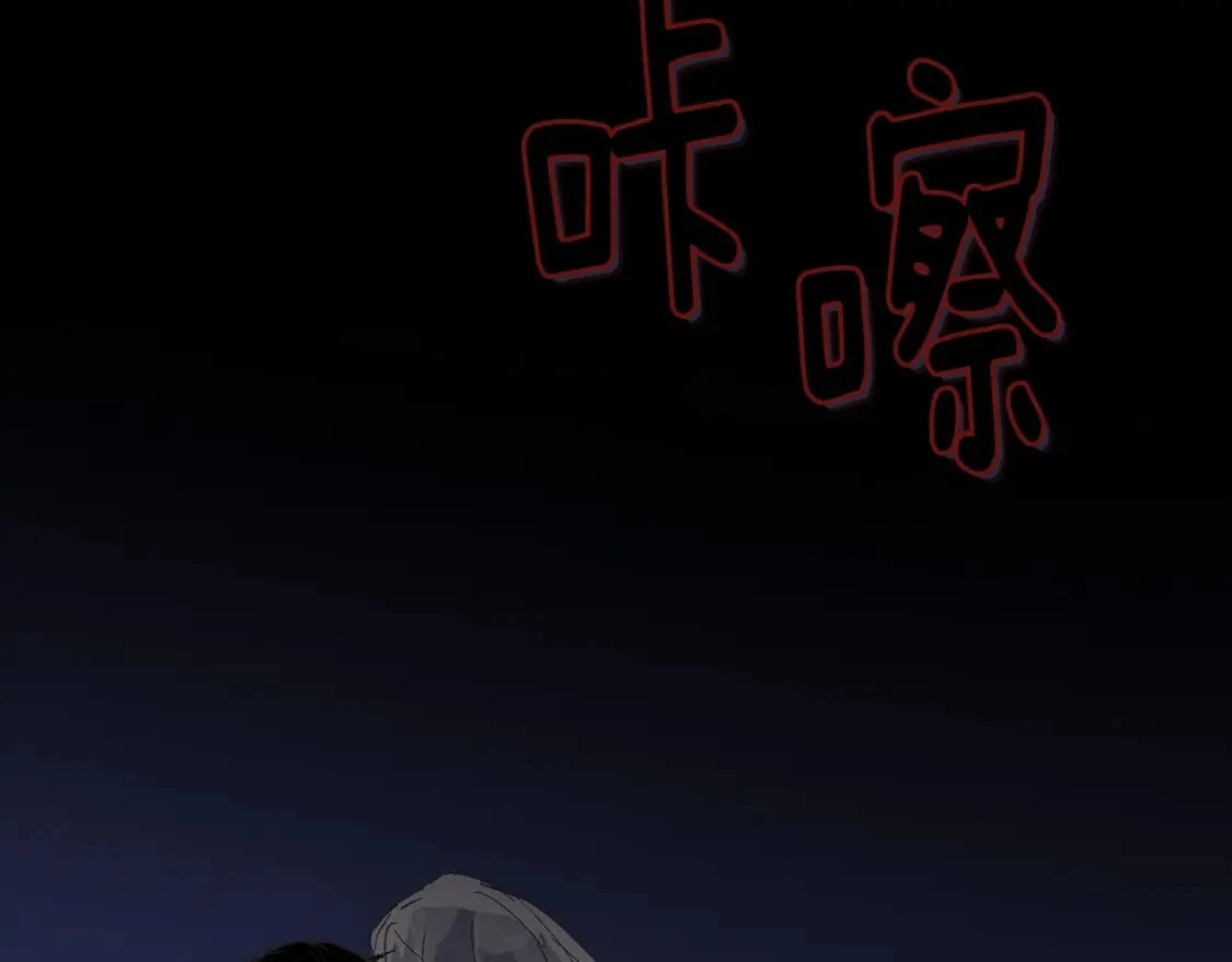 第60话 不被祝福的孩子 第153页
