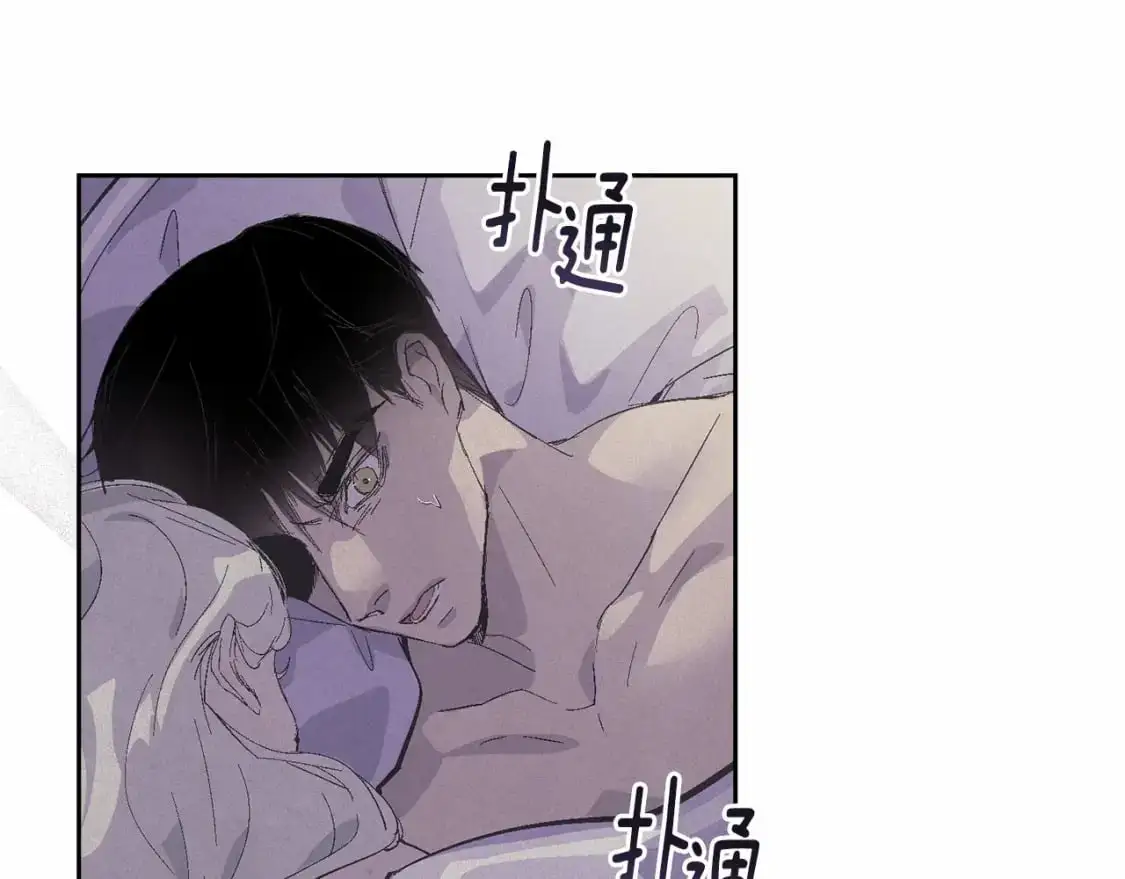 第60话 不被祝福的孩子 第157页