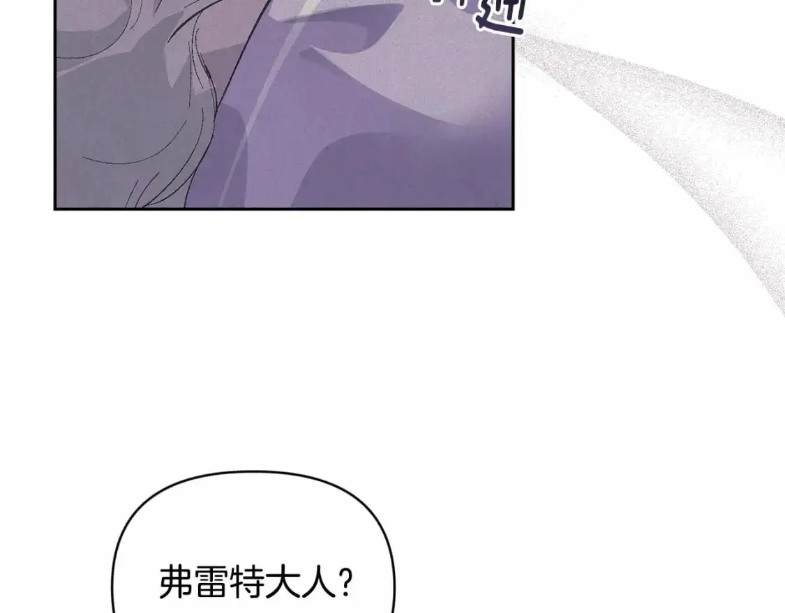 第60话 不被祝福的孩子 第158页