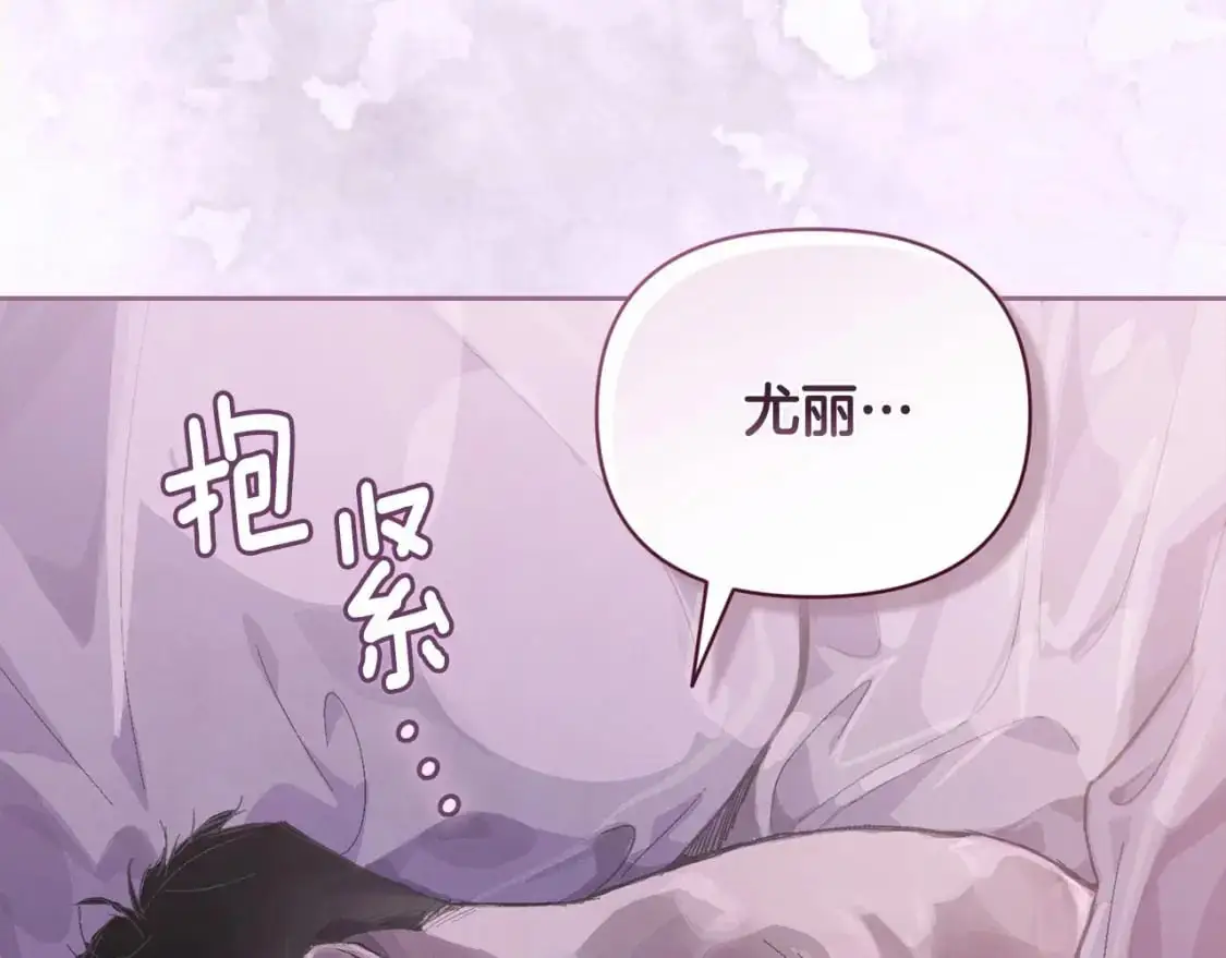 第60话 不被祝福的孩子 第162页