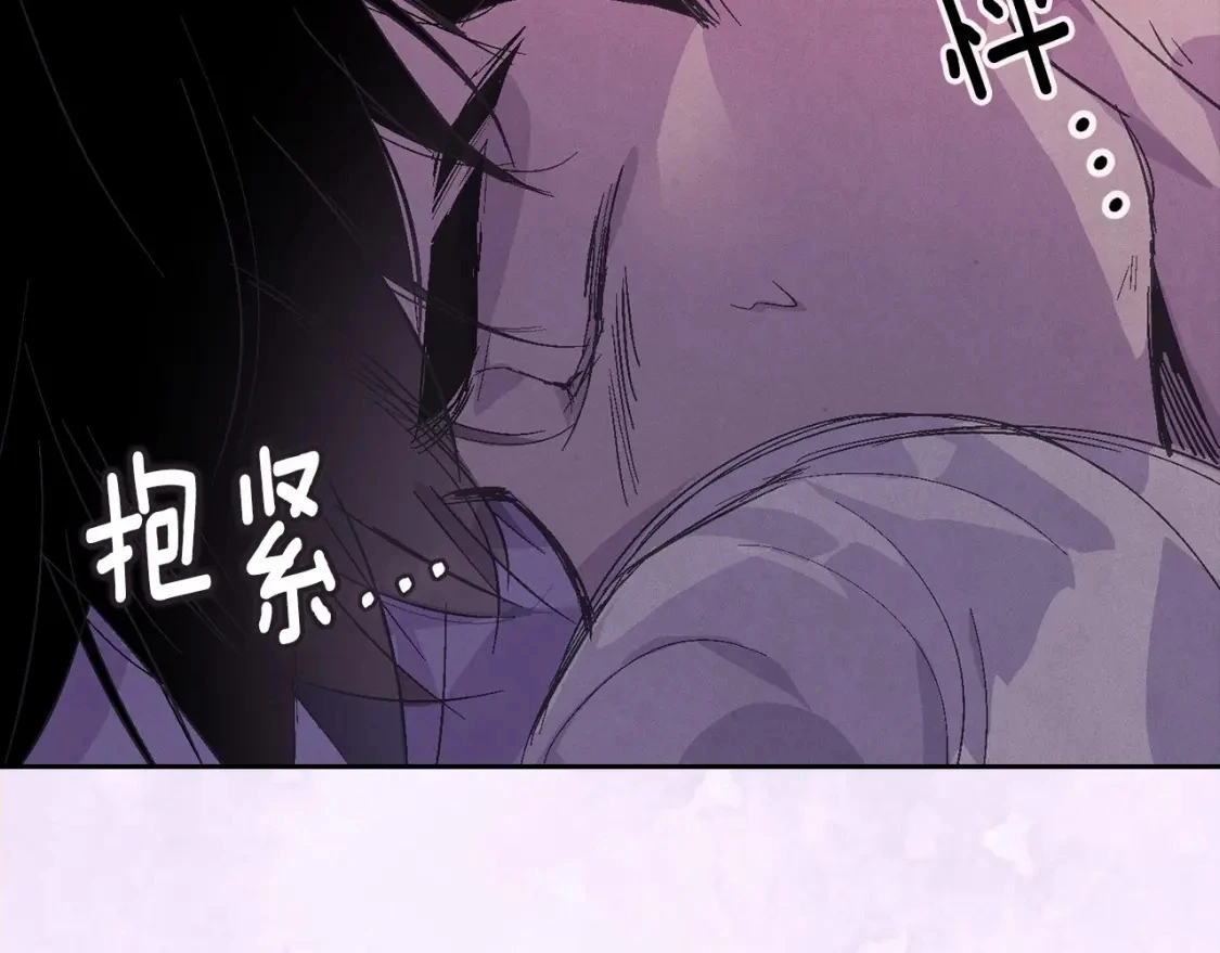 第60话 不被祝福的孩子 第165页