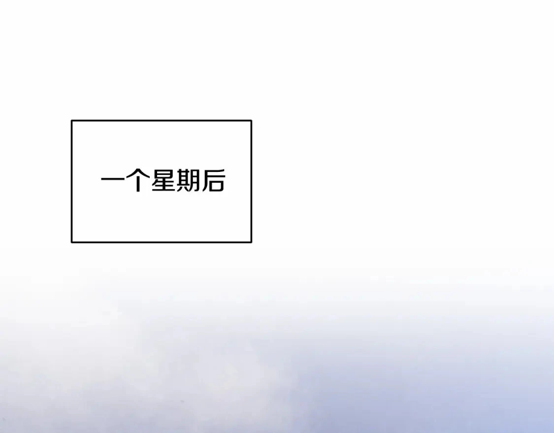 第60话 不被祝福的孩子 第171页