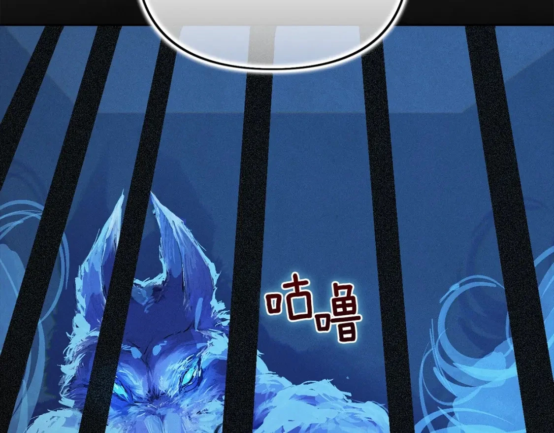 第60话 不被祝福的孩子 第179页