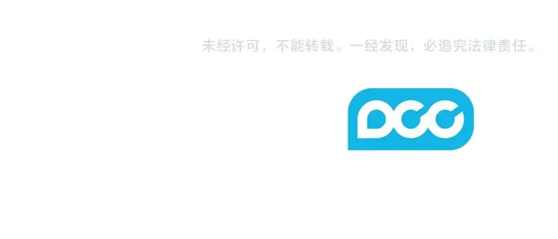 第60话 不被祝福的孩子 第185页