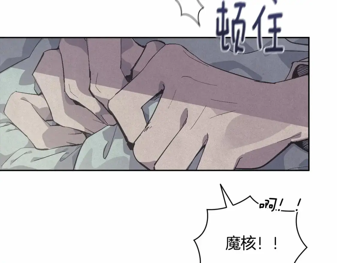 第59话 怀孕了？！！ 第4页