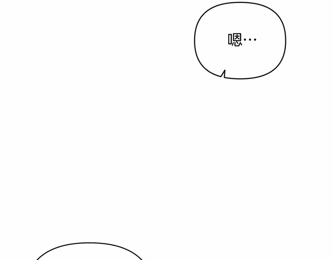 第59话 怀孕了？！！ 第8页