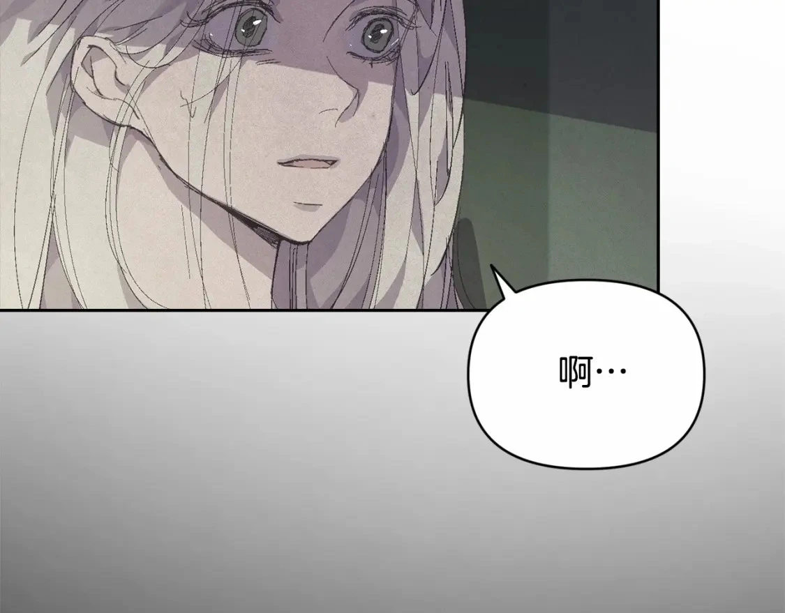 第59话 怀孕了？！！ 第12页