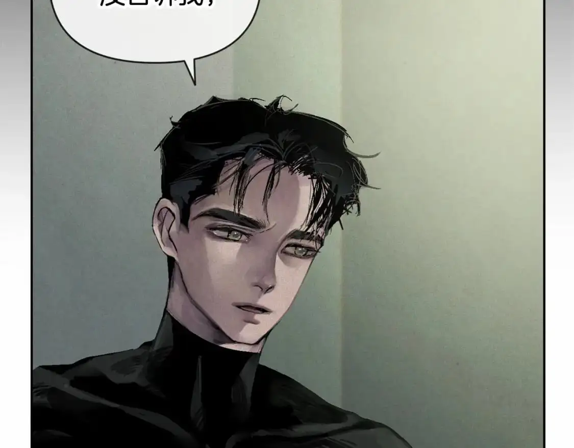 第59话 怀孕了？！！ 第16页