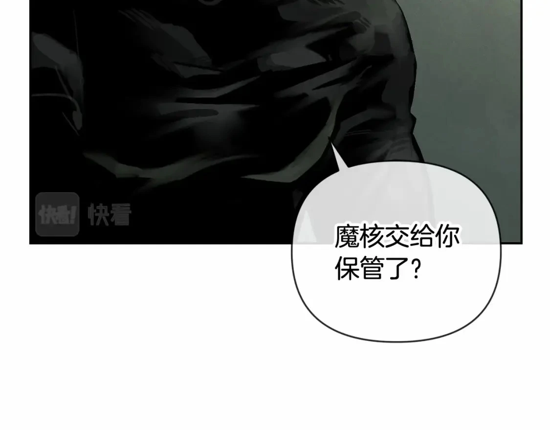 第59话 怀孕了？！！ 第17页