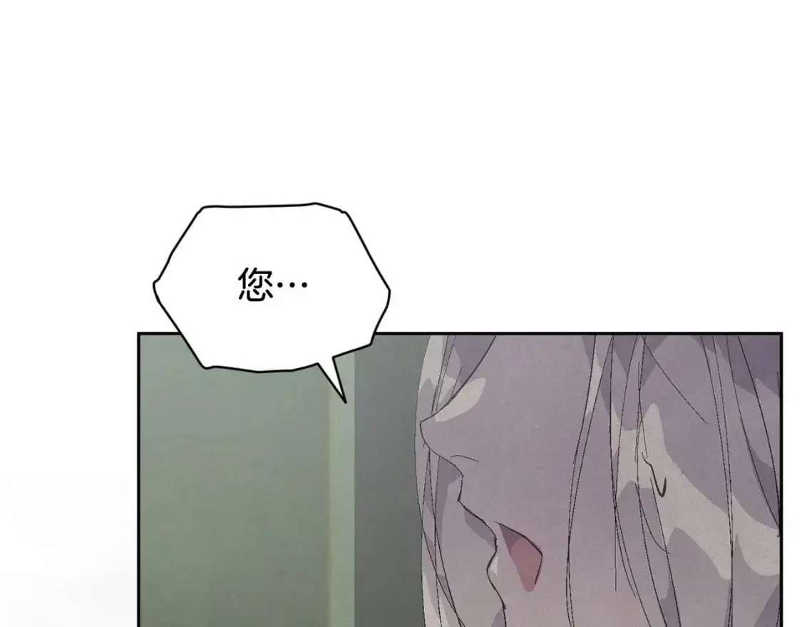 第59话 怀孕了？！！ 第18页