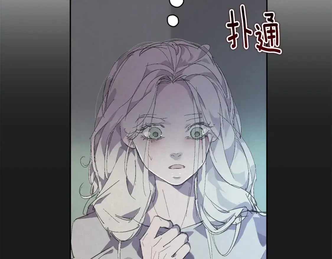 第59话 怀孕了？！！ 第23页