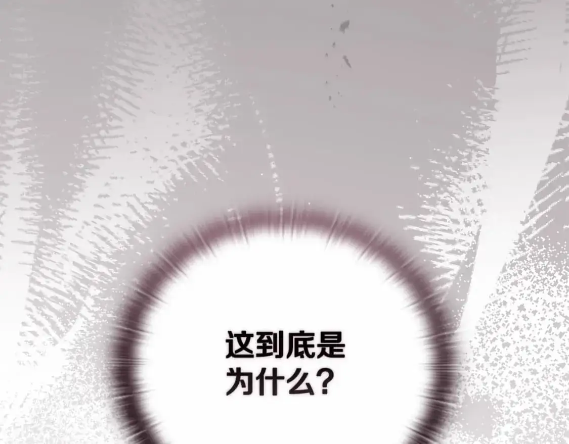 第59话 怀孕了？！！ 第27页