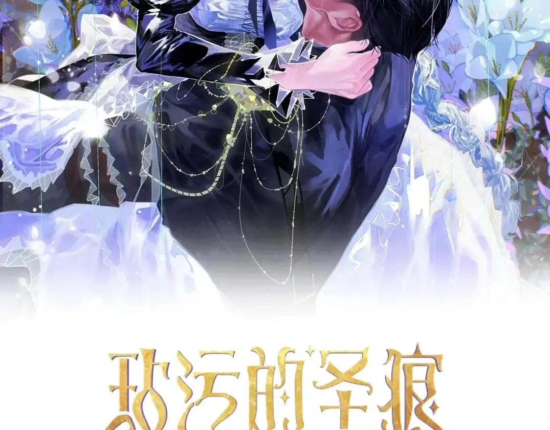第59话 怀孕了？！！ 第31页