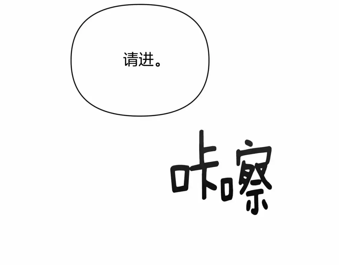 第59话 怀孕了？！！ 第37页