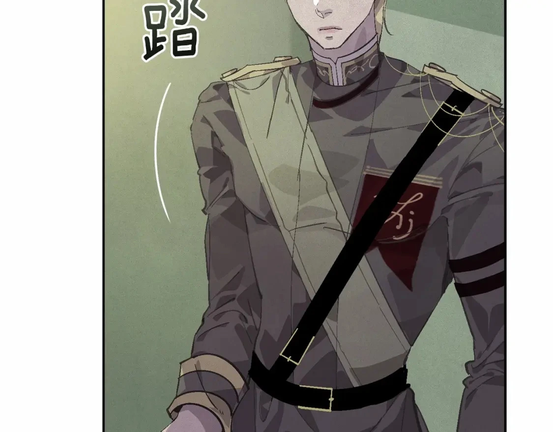 第59话 怀孕了？！！ 第39页