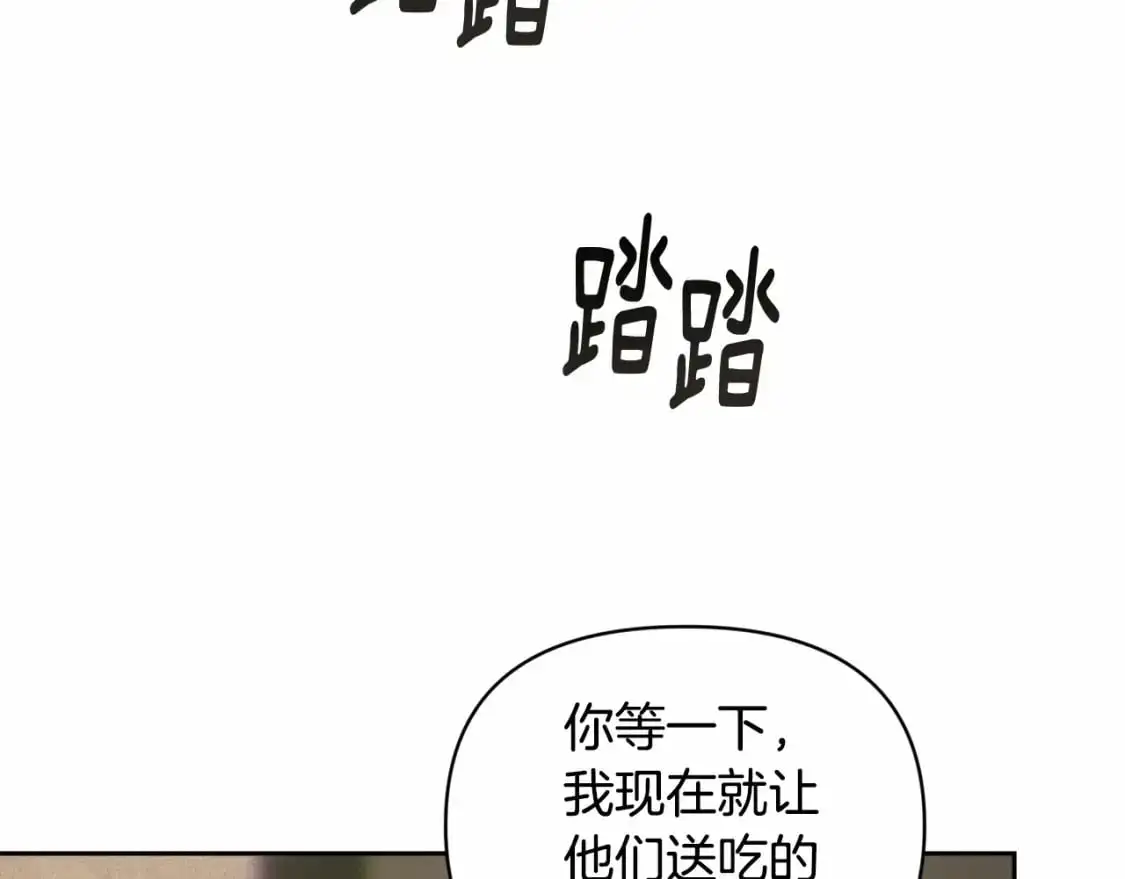 第59话 怀孕了？！！ 第56页
