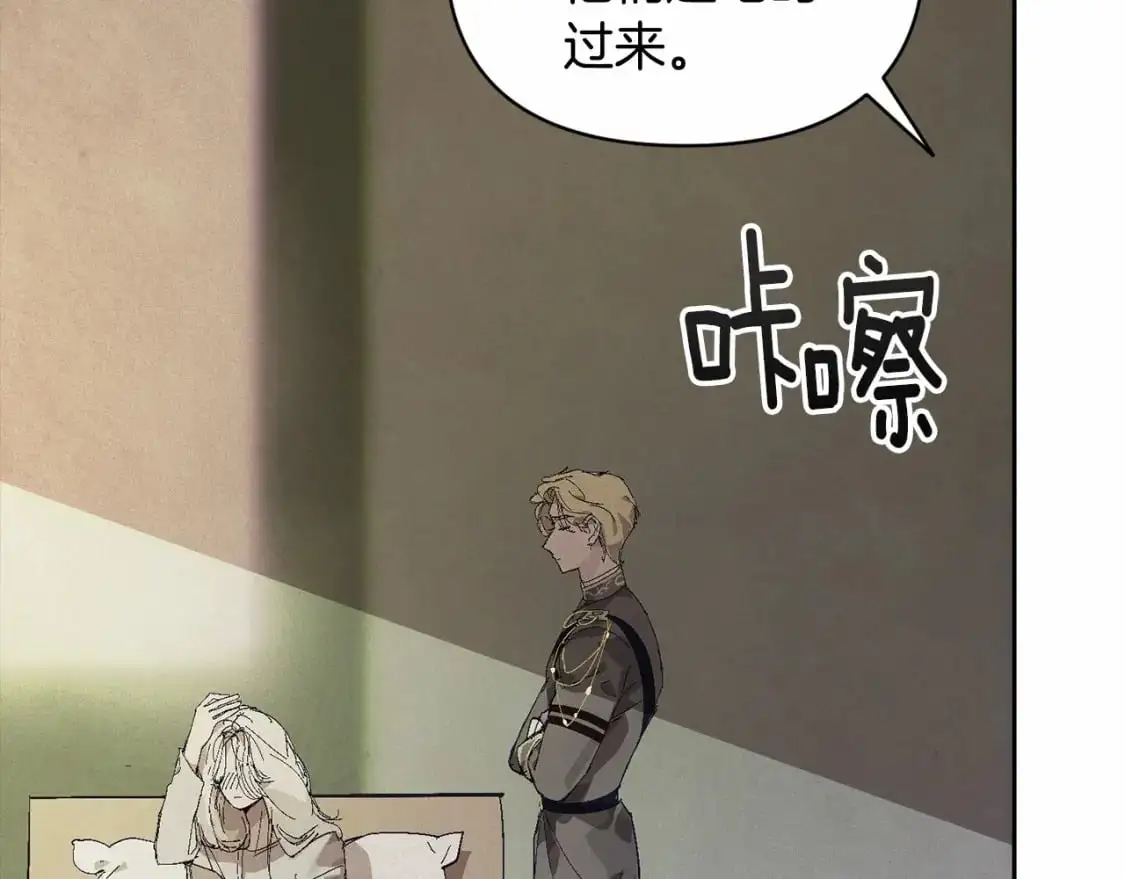 第59话 怀孕了？！！ 第57页