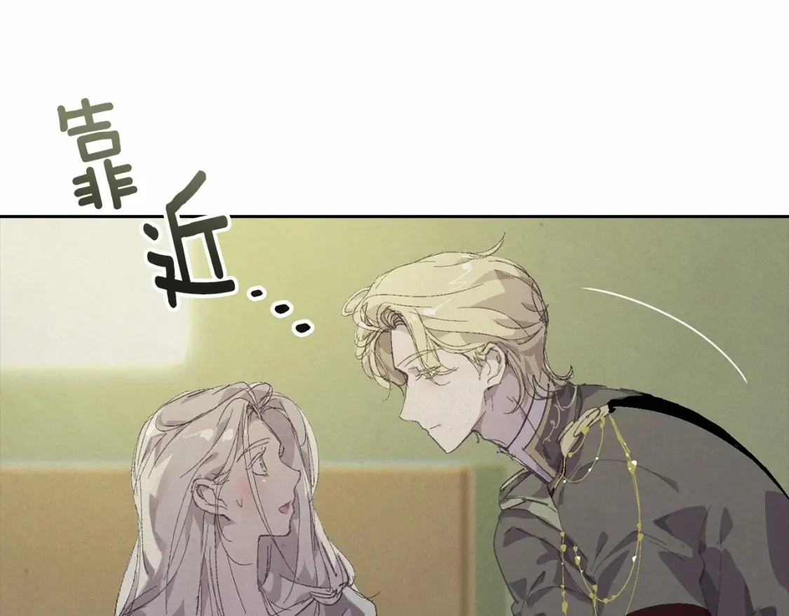 第59话 怀孕了？！！ 第67页
