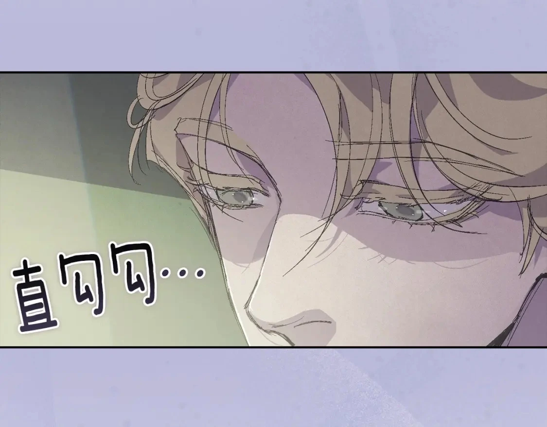 第59话 怀孕了？！！ 第70页