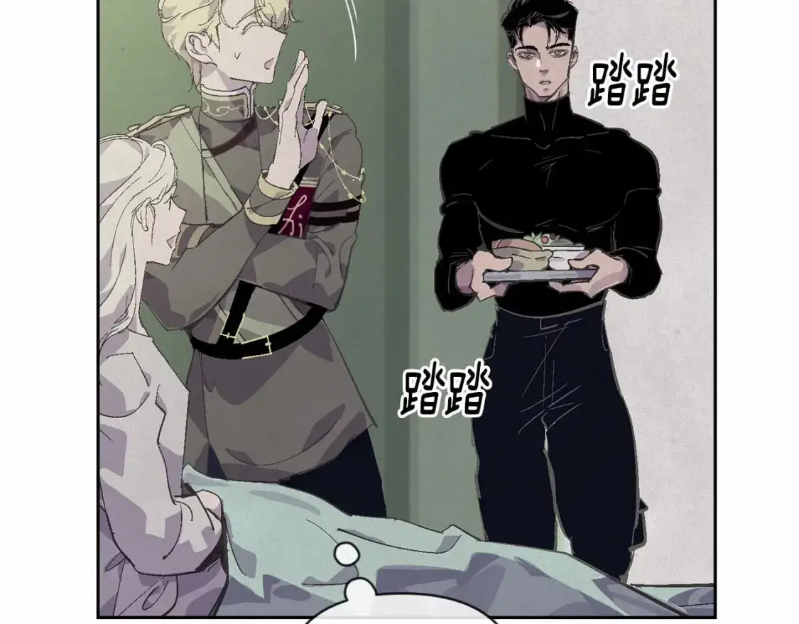 第59话 怀孕了？！！ 第74页