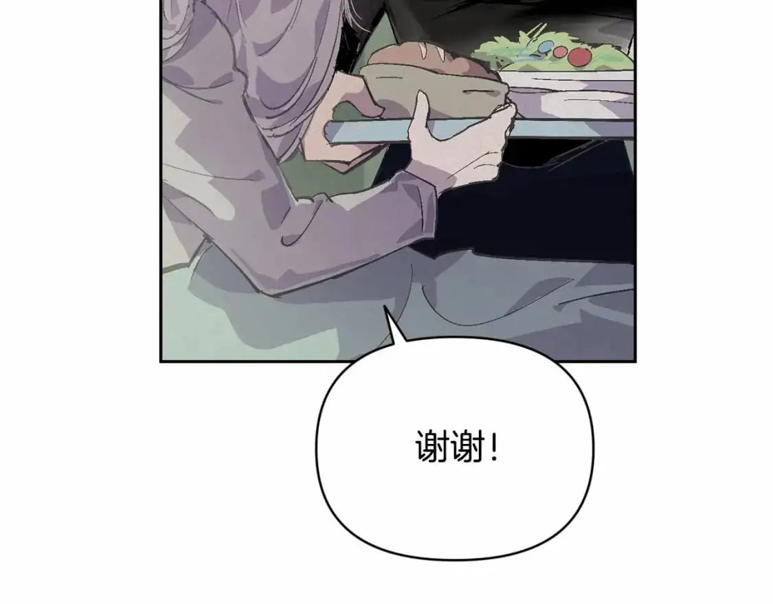 第59话 怀孕了？！！ 第77页