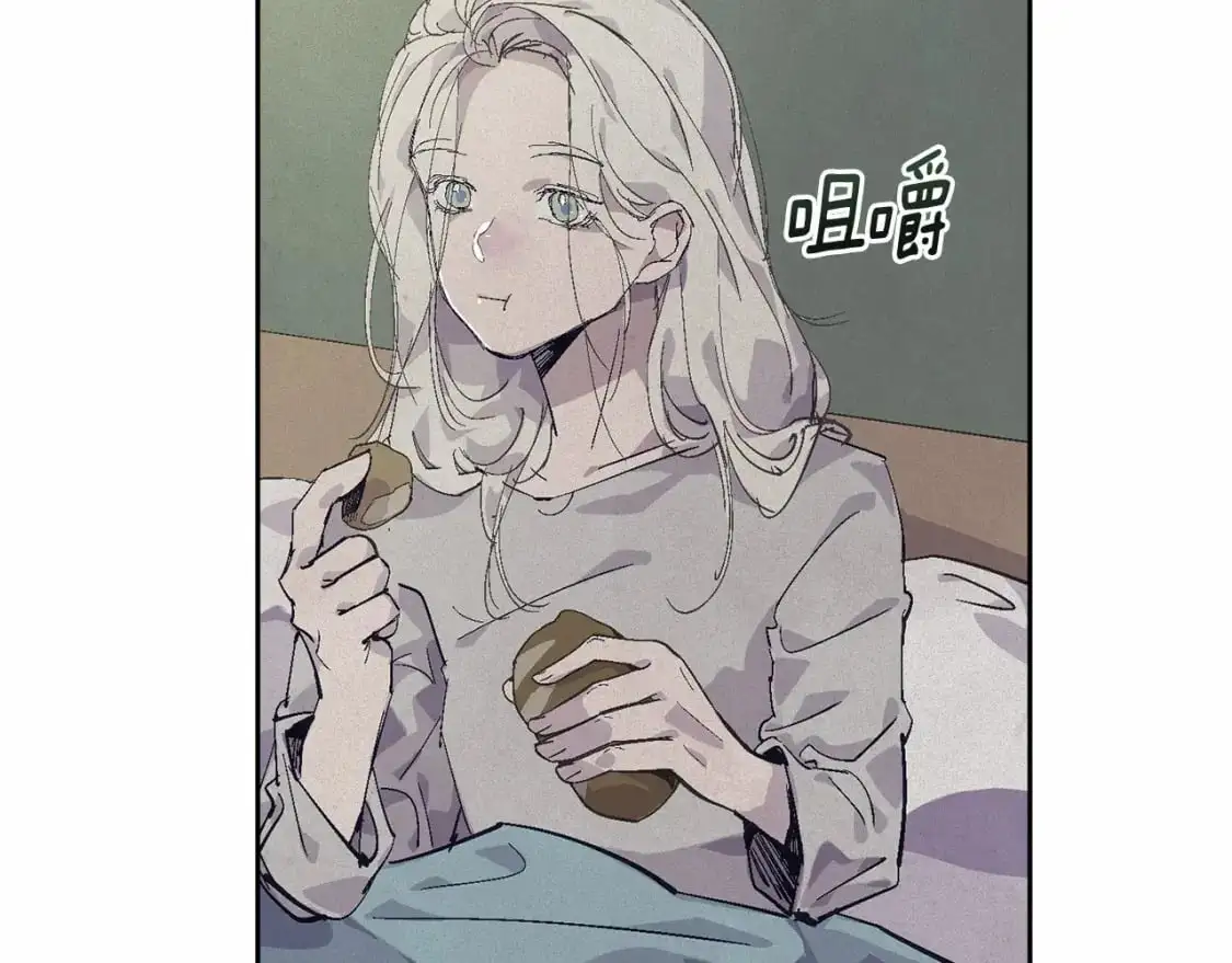 第59话 怀孕了？！！ 第86页