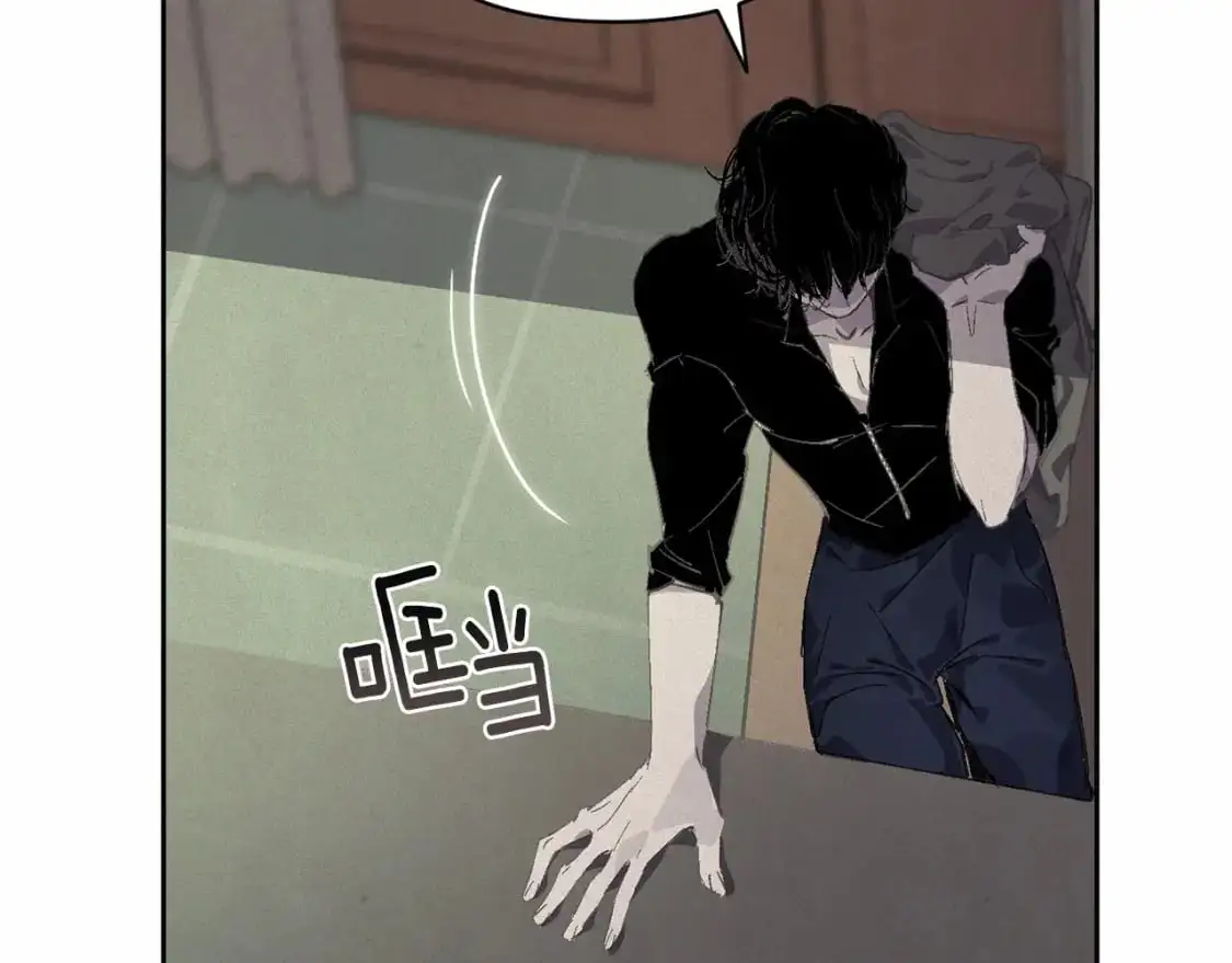 第59话 怀孕了？！！ 第92页