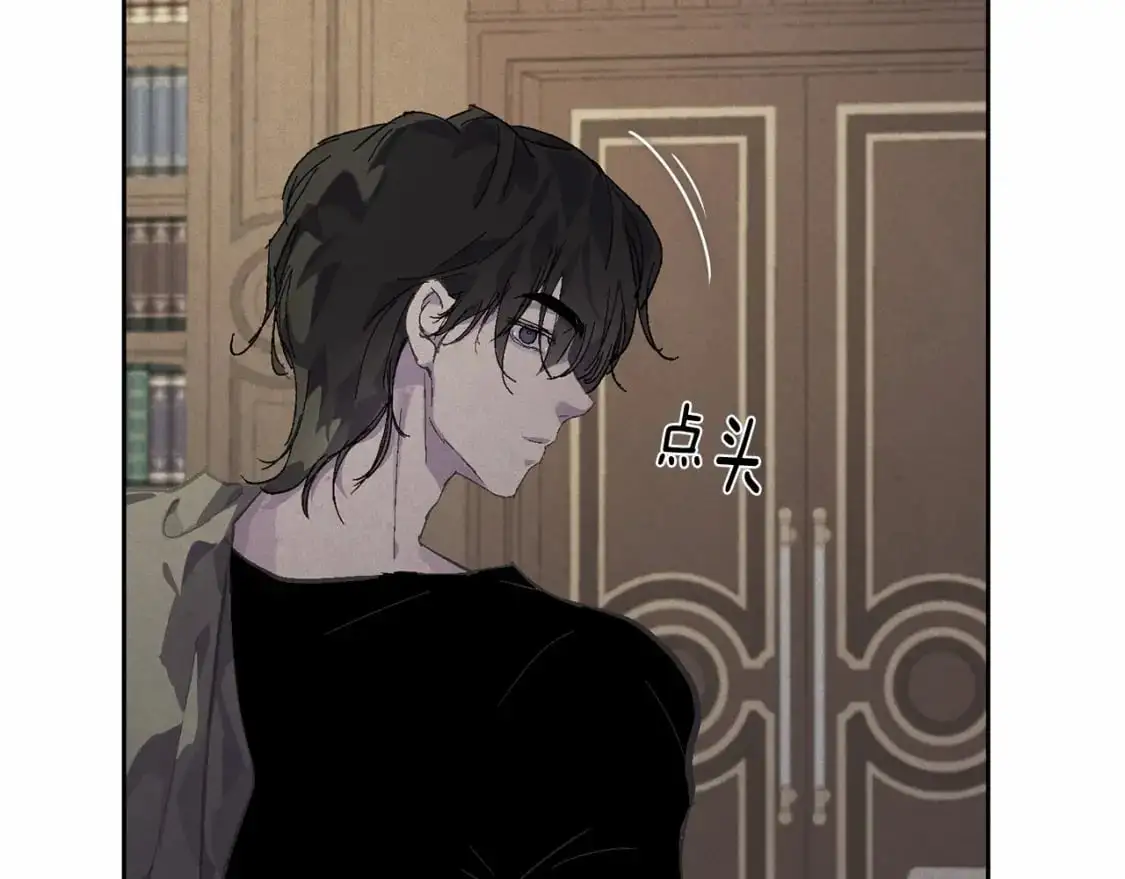 第59话 怀孕了？！！ 第96页