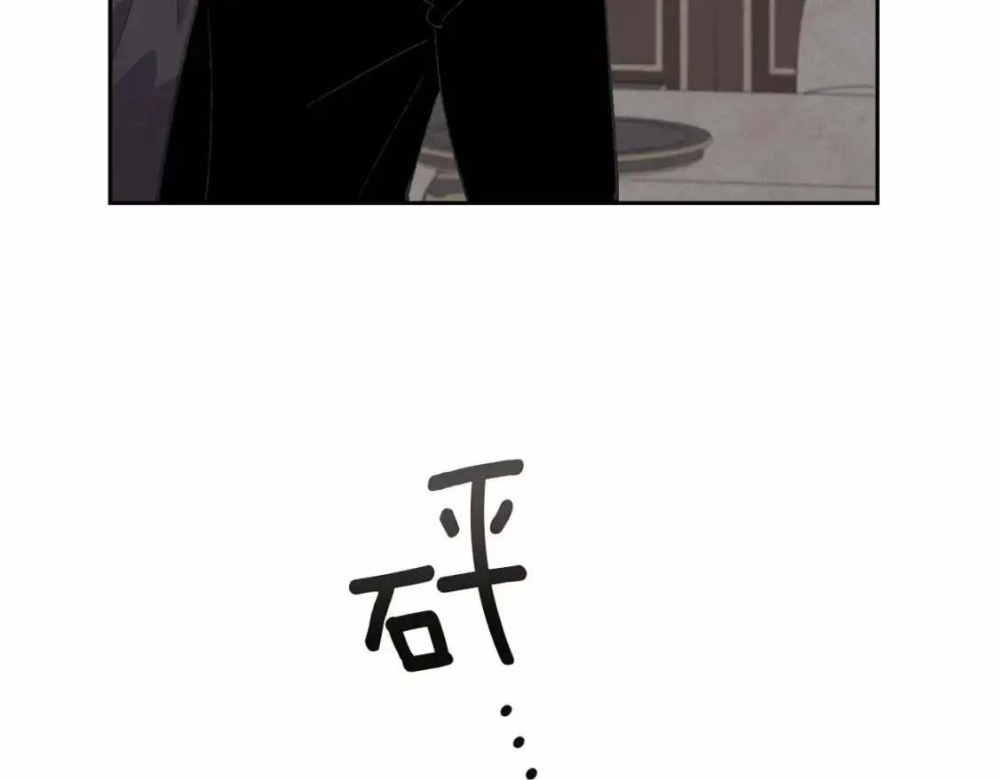 第59话 怀孕了？！！ 第97页
