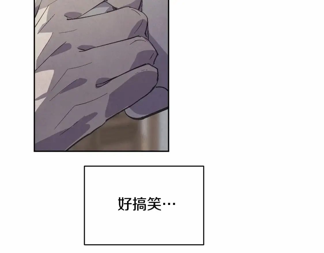 第59话 怀孕了？！！ 第102页