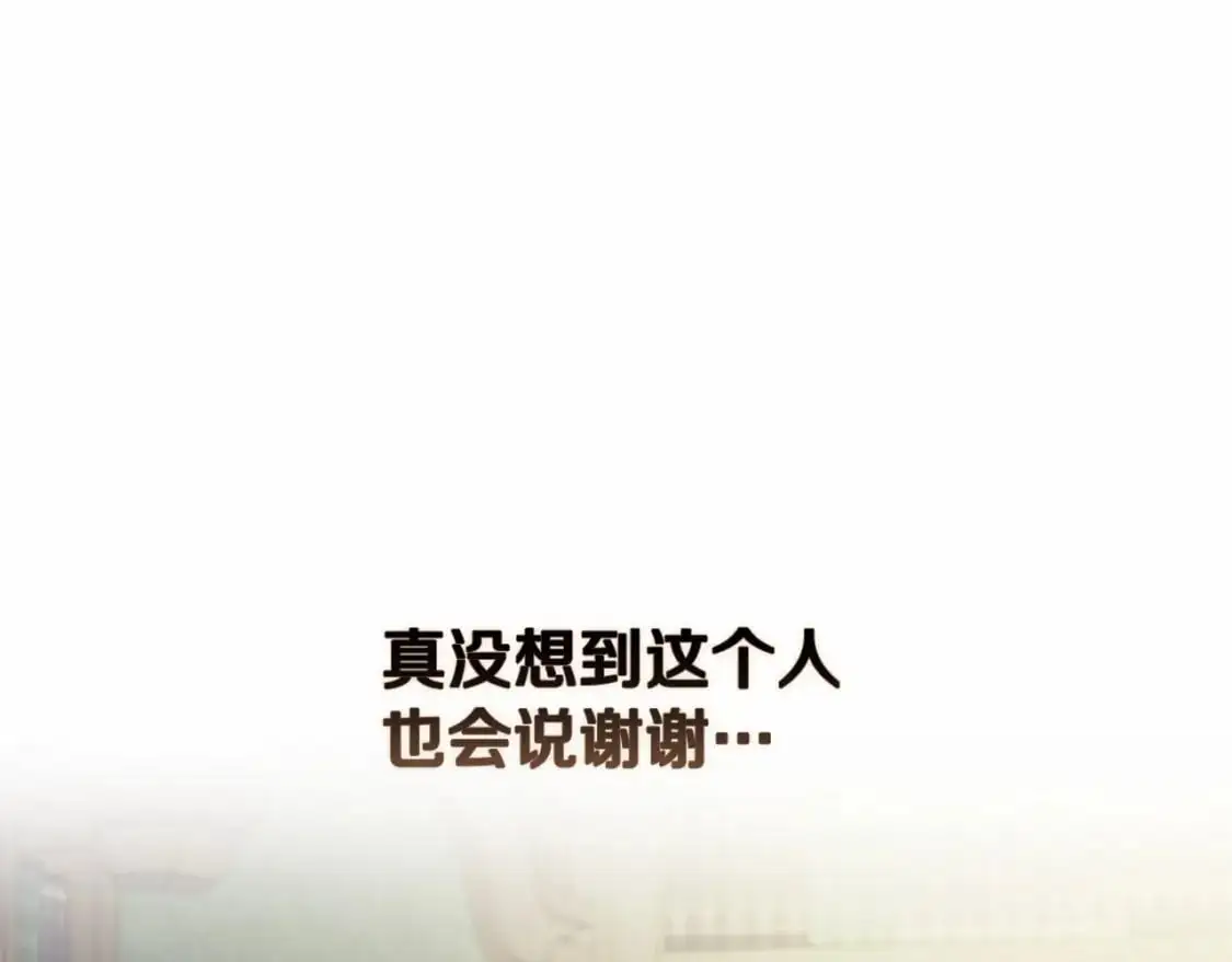 第59话 怀孕了？！！ 第103页