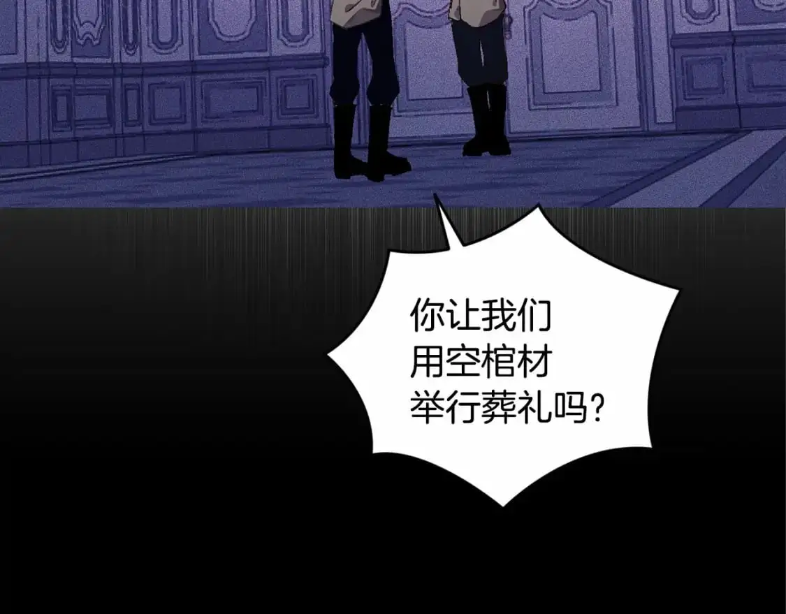 第59话 怀孕了？！！ 第108页