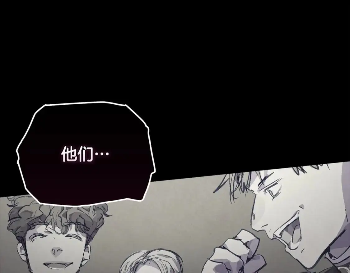 第59话 怀孕了？！！ 第118页