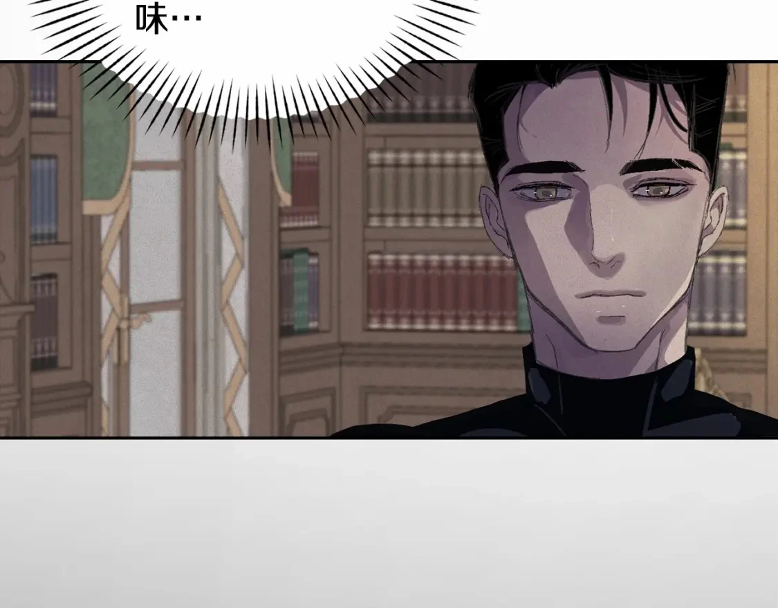 第59话 怀孕了？！！ 第127页