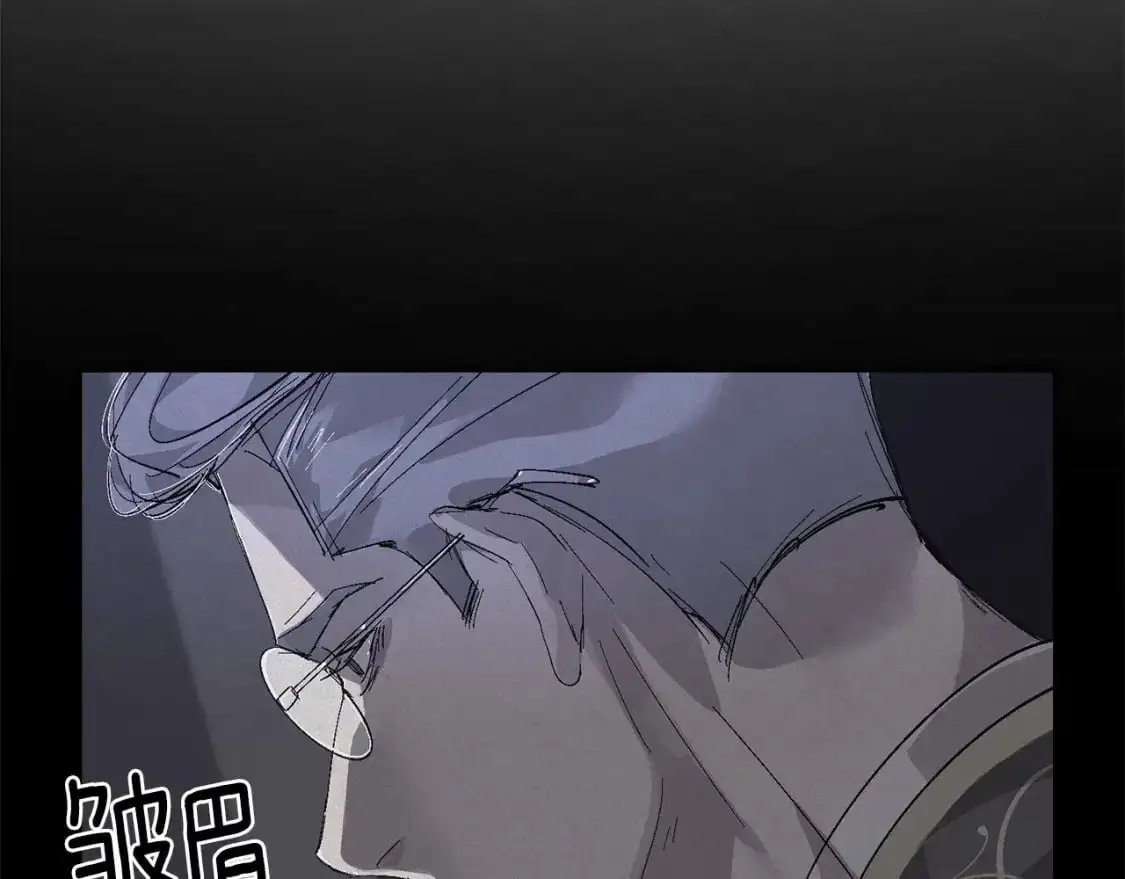 第59话 怀孕了？！！ 第129页