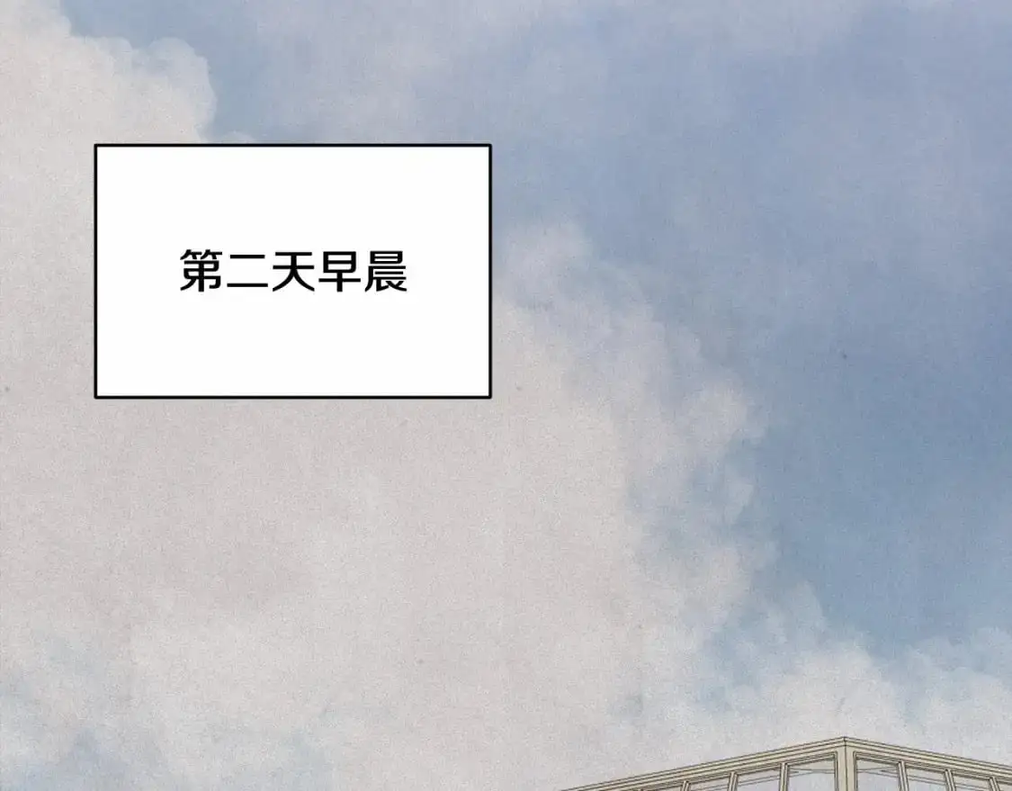 第59话 怀孕了？！！ 第134页