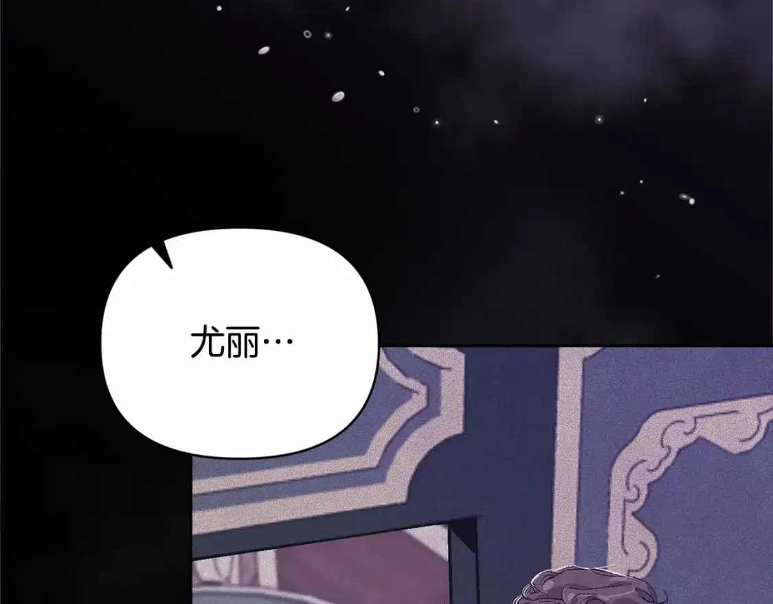 第59话 怀孕了？！！ 第166页