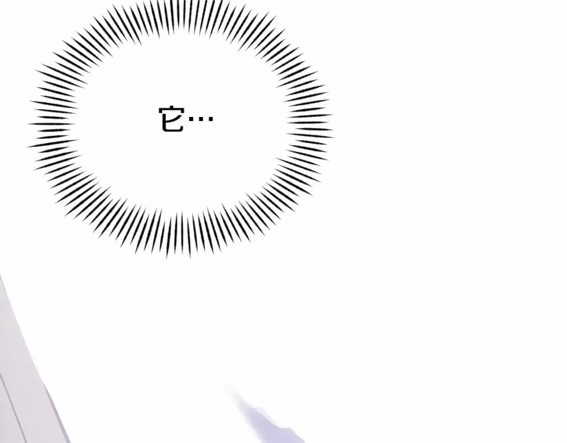 第58话 被主人担心 第2页