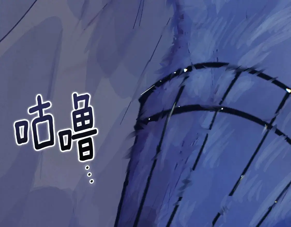 第58话 被主人担心 第5页