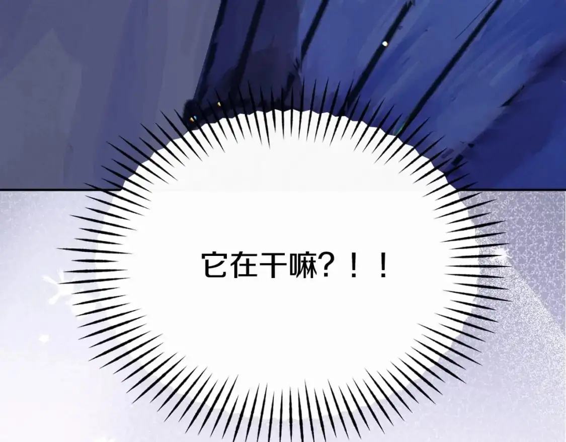 第58话 被主人担心 第6页