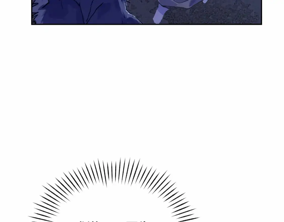 第58话 被主人担心 第9页