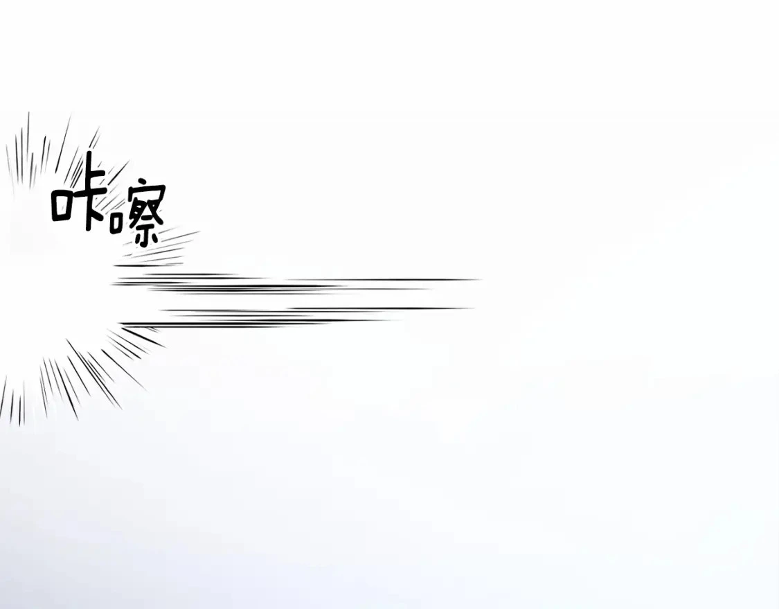 第58话 被主人担心 第17页
