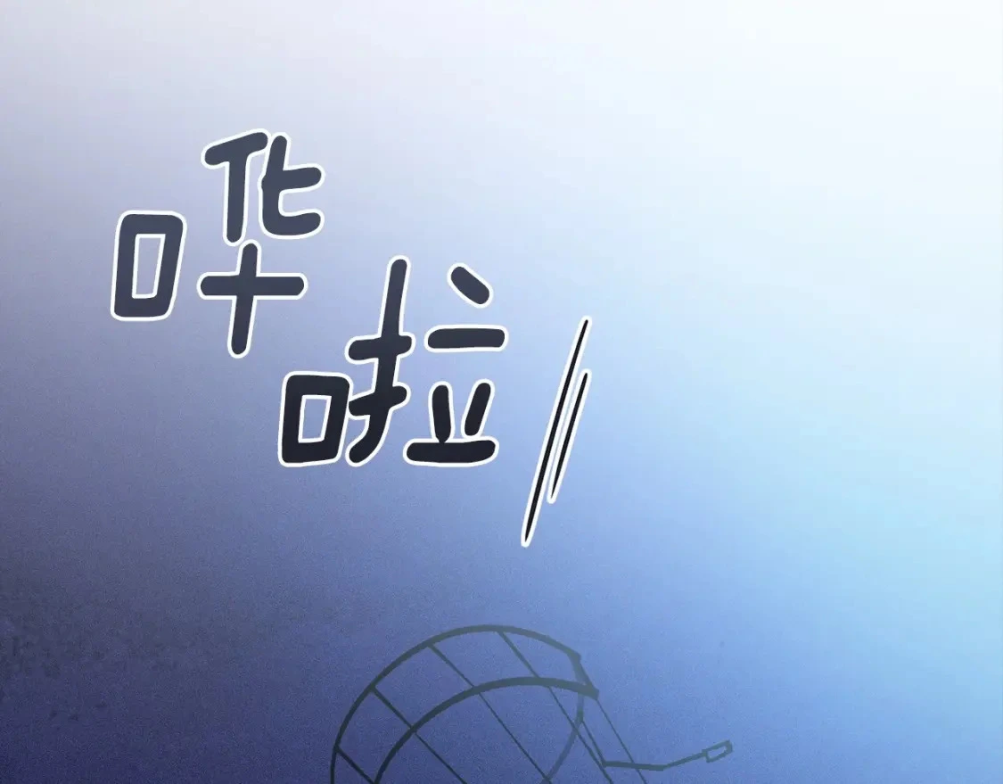 第58话 被主人担心 第18页