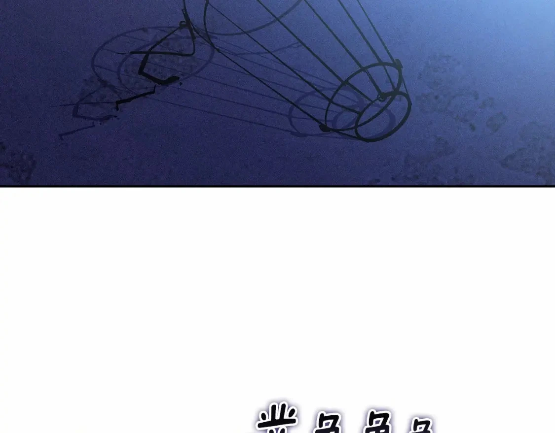 第58话 被主人担心 第19页