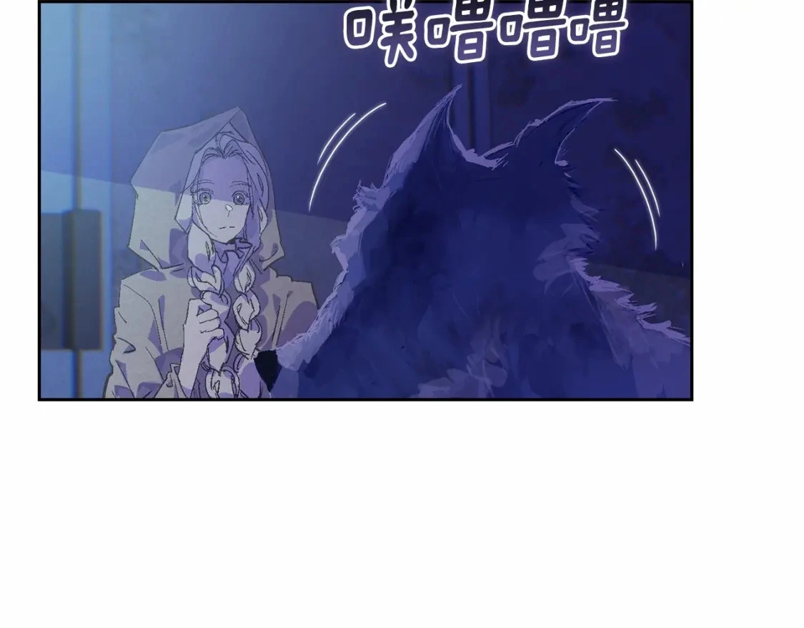 第58话 被主人担心 第20页