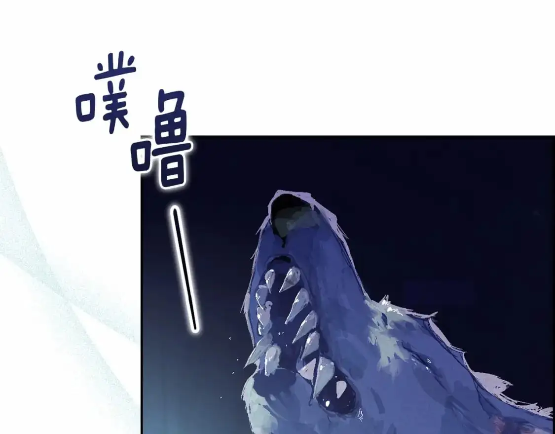 第58话 被主人担心 第21页