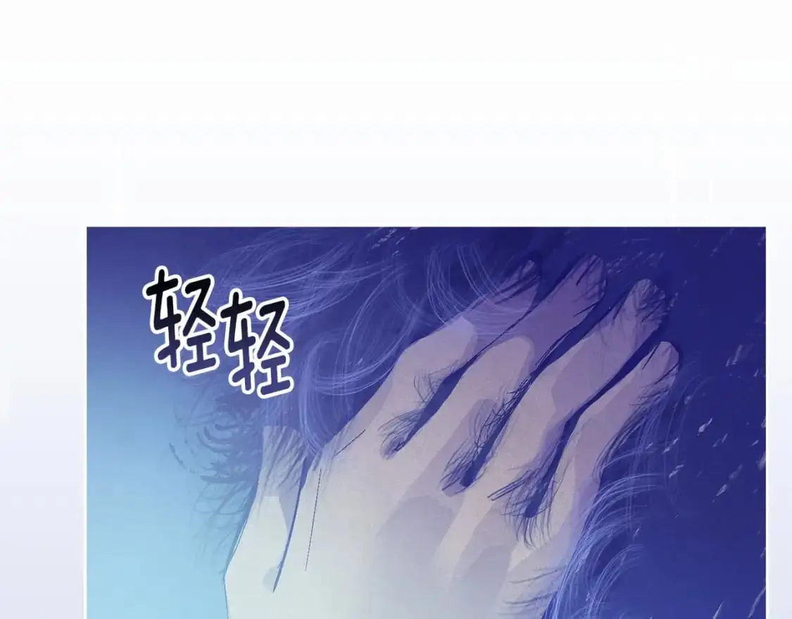 第58话 被主人担心 第24页