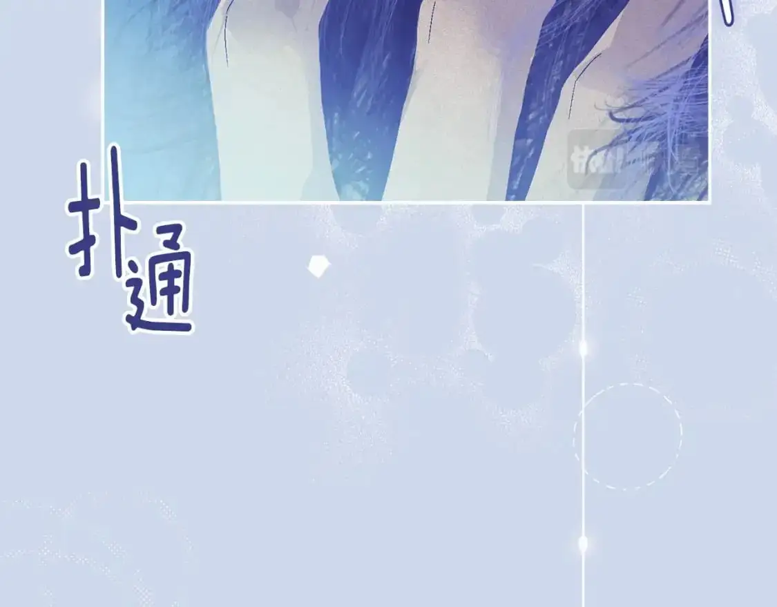 第58话 被主人担心 第26页
