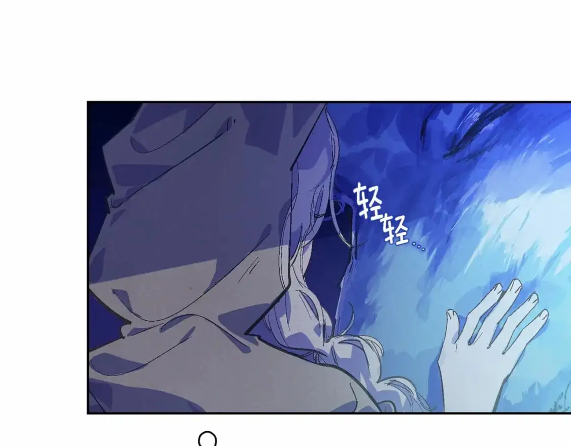 第58话 被主人担心 第35页