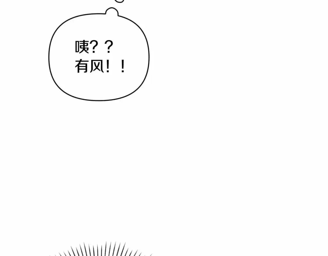 第58话 被主人担心 第36页